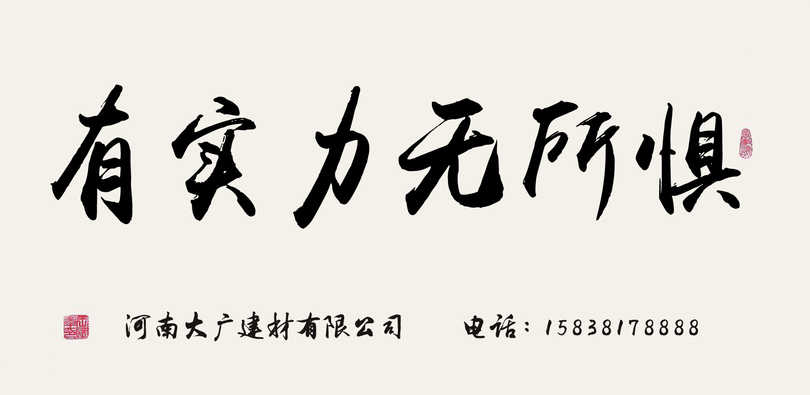 大廣公司祝您2018年元旦快樂！